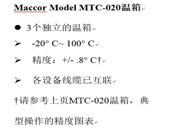 2024新澳门原料免费