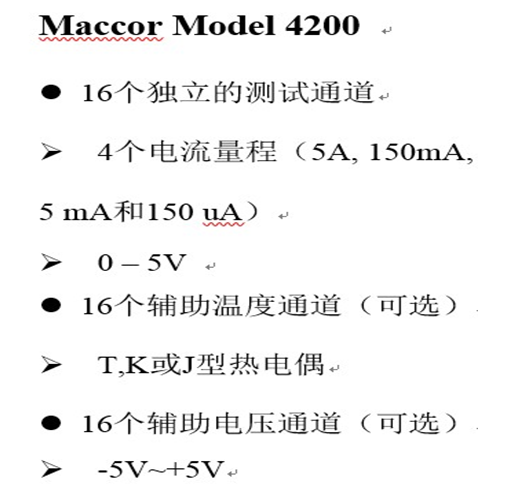 2024新澳门原料免费