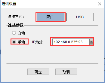 2024新澳门原料免费